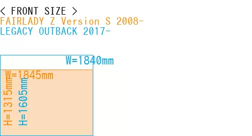 #FAIRLADY Z Version S 2008- + LEGACY OUTBACK 2017-